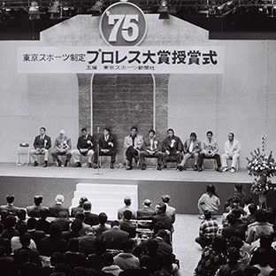 藤原喜明、ザ・デストロイヤー、坂口征二、アントニオ猪木、ジャイアント馬場、ジャンボ鶴田、ラッシャー木村、マイティ井上、高千穂明久、スネーク奄美