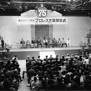 ファンにも公開されて行われた授賞式。左から藤原喜明、ザ・デストロイヤー、坂口征二、アントニオ猪木、ジャイアント馬場、ジャンボ鶴田、木村、井上、高千穂明久、スネーク奄美