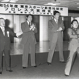 荒川真が一本締めの音頭、(左から)吉原代表、アントニオ猪木、ジャイアント馬場