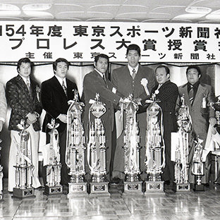 左からジョー樋口、大仁田厚、長州力、アントニオ猪木、ジャイアント馬場、吉原功、荒川真、鈴木正文、山本小鉄