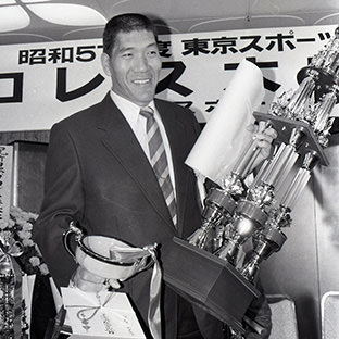 ジャイアント馬場