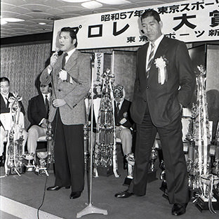 スピーチするアントニオ猪木、ジャイアント馬場(右)