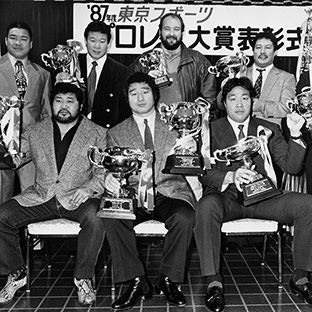 前列左からマサ斎藤、天龍源一郎、ジャンボ鶴田、後列左から藤原喜明、木村健吾、ジョン・テンタ、阿修羅原、ハル薗田代理の百田義浩