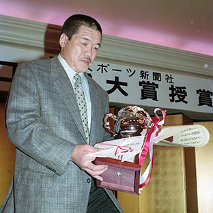 藤原喜明