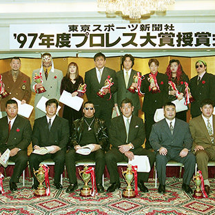 ＭＶＰ蝶野正洋ら