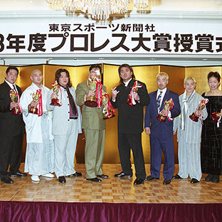 MVPの小橋健太ら
