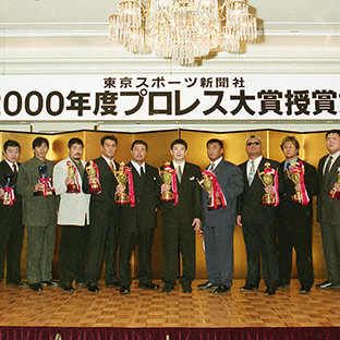 ＭＶＰの桜庭和志ら