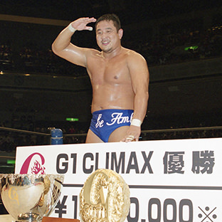 永田裕志