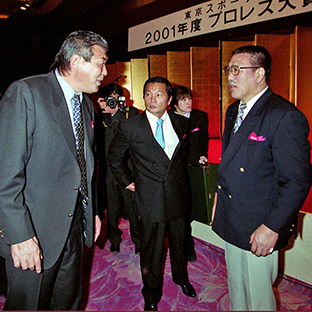 旧交を温める坂口とグレート小鹿(右)、中はキックの伊原信一会長