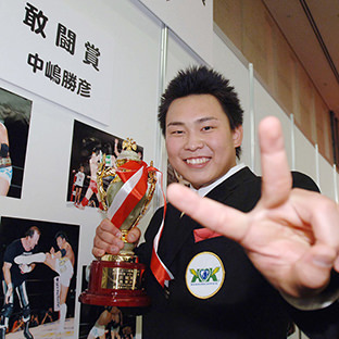 敢闘賞・中嶋勝彦