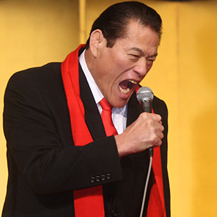 あいさつするアントニオ猪木