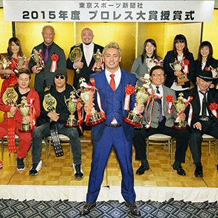 ＭＶＰオカダ・カズチカら