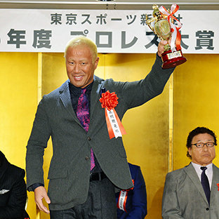 技能賞の本間朋晃