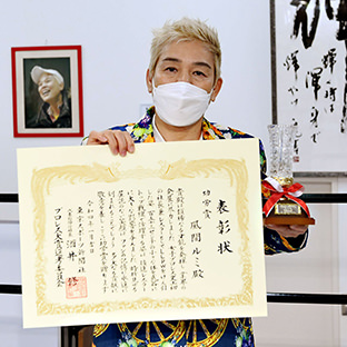 功労賞・風間ルミの賞状を受け取る神取忍