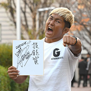 技能賞-エル・リンダマン