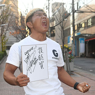 技能賞-エル・リンダマン