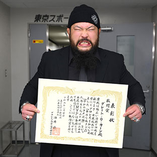 敢闘賞を受賞したグレート-O-カーン