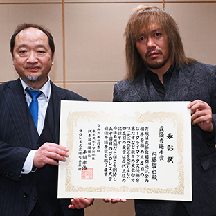 MVPの内藤哲也と平鍋幸治社長(左)