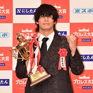 殊勲賞を受賞した安齊勇馬