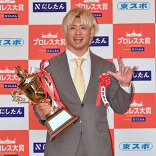 敢闘賞を受賞した清宮海斗