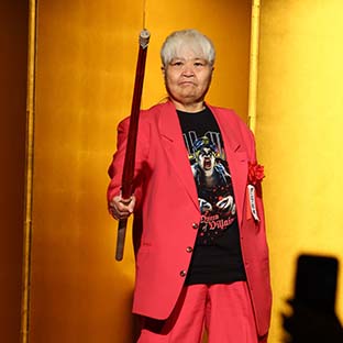 話題賞を受賞したダンプ松本