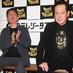 2025プロレス大賞 特別話題賞受賞(左から)福田充徳、有田哲平(YouTubeチャンネル『有田哲平のプロレス噺【オマエ有田だろ!!】』)