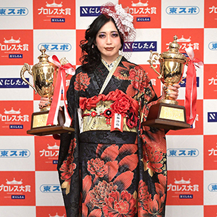 プロレス大賞授賞式 上谷沙弥