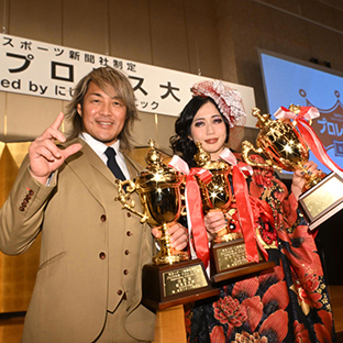 記念撮影する棚橋弘至社長(技能賞=写真左)と上谷沙弥(MVP&女子プロレス大賞)